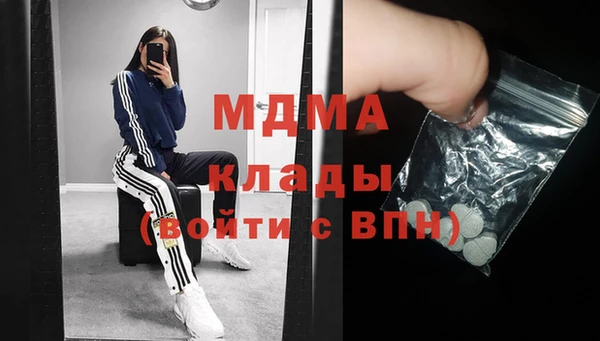 mdma Абаза